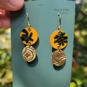 Fall 2024 Collection - Repurposed Vintage Tin Earrings