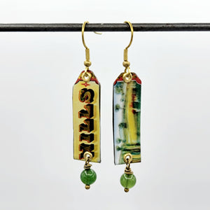 Carousel Collection - Repurposed Vintage Tin Earrings